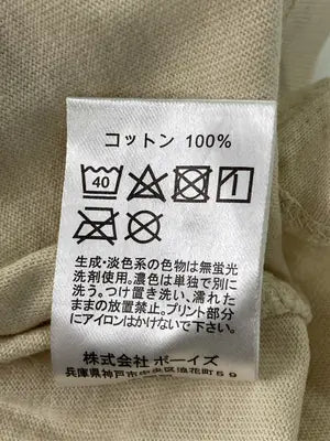 DANTON/ダントン/Tシャツ/カットソー/トップス/ベージュ