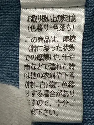 YEVS/イーブス/シャツ/ブラウス/トップス/ブルー