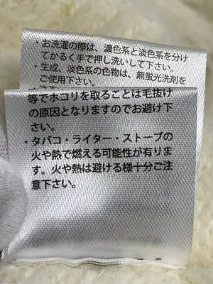 ems excite/エムズエキサイト/ニット/セーター/トップス/アイボリー/F