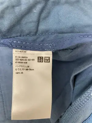 UNIQLO/ユニクロ/その他パンツ/パンツ/ブルー/S