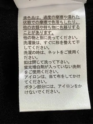 CLOSSHI/クロッシー/カーディガン/ボレロ/トップス/ブラック/M