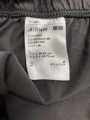 UNIQLO/ユニクロ/その他パンツ/パンツ/ブラック/L
