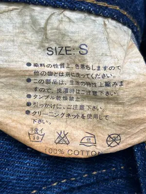 デニムパンツ/パンツ/ネイビー/S