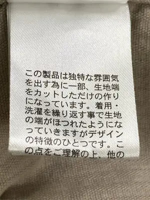 niko and .../ニコアンド/ブルゾン/ジャケット/アウター/ベージュ