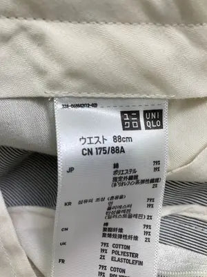 UNIQLO/ユニクロ/スラックス/パンツ/グレー/ウエスト88cm