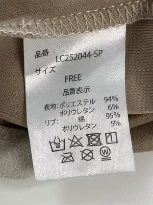 Attitude makes style!/アティチュードメイクススタイル/スウェット/トップス/ベージュ/FREE