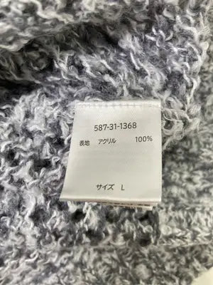 COLZA/コルザ/ニット/セーター/トップス/グレー/L