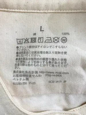 無印良品/ムジルシリョウヒン/シャツ/ブラウス/トップス/アイボリー/L