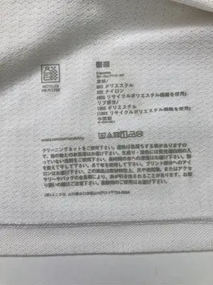UNIQLO/ユニクロ/ポロシャツ/トップス/ベージュ/XL