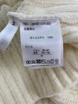 ikka/イッカ/ニット/セーター/トップス/アイボリー/M