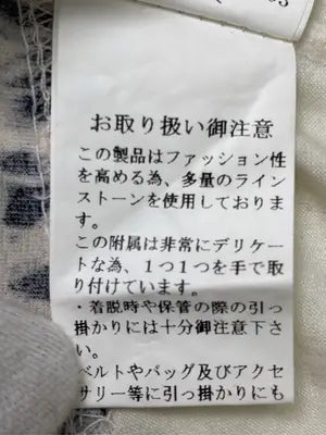 V･I･A･N･T･E/Tシャツ/カットソー/トップス/アイボリー