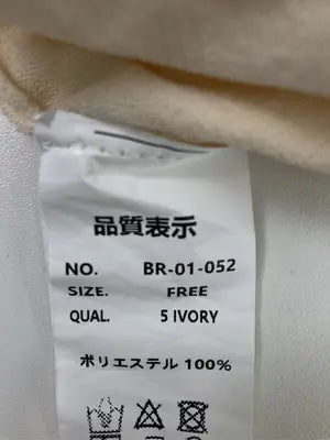 Brudine/Tシャツ/カットソー/トップス/アイボリー/FREE