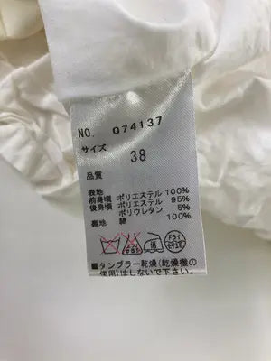 31 Dons de mode/その他トップス/トップス/アイボリー/38
