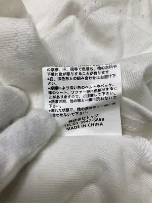 Achic/アシック/Tシャツ/カットソー/トップス/ホワイト