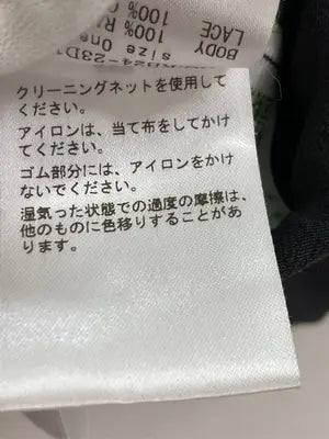 KBF/ケービーエフ/シャツ/ブラウス/トップス/ブラック/One