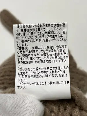 ニットキャップ/ビーニー/帽子/ブラウン