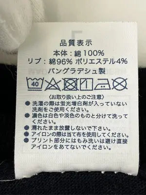 Tシャツ/カットソー/トップス/ネイビー/L