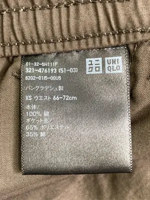 UNIQLO/ユニクロ/カーゴパンツ/パンツ/ブラウン/XS