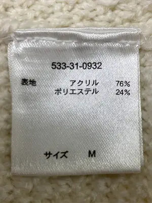 COLZA/コルザ/ニット/セーター/トップス/ホワイト/M