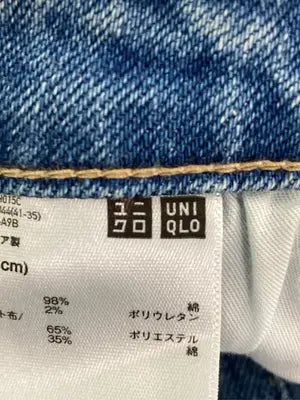 UNIQLO/ユニクロ/デニムパンツ/パンツ/ブルー/24