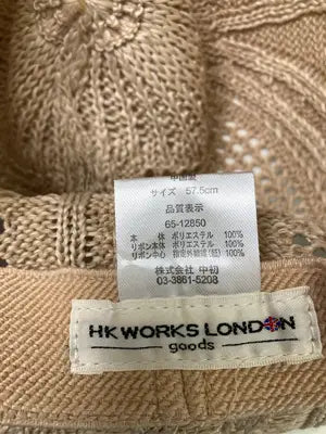 HK WORKS LONDON/エイチケーワークスロンドン/ハット/帽子/ベージュ/57.5cm