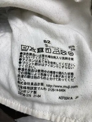 その他パンツ/パンツ/ブラウン/82
