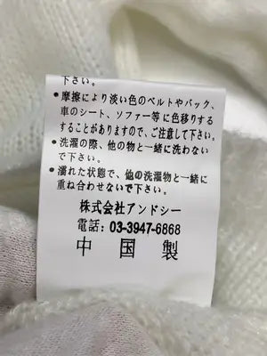 Sibra/シブラ/ニット/セーター/トップス/ホワイト