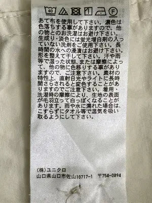 UNIQLO/ユニクロ/シャツ/ブラウス/トップス/アイボリー/L