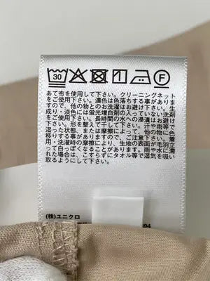 UNIQLO/ユニクロ/その他パンツ/パンツ/ベージュ/L