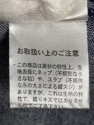 ARTICLE COM/ノーカラージャケット/ジャケット/アウター/ブルー/9AR