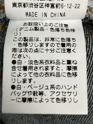 Discoat/ディスコート/デニムパンツ/パンツ/ネイビー/S