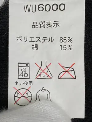 prince/プリンス/Tシャツ/カットソー/トップス/ブラック/L