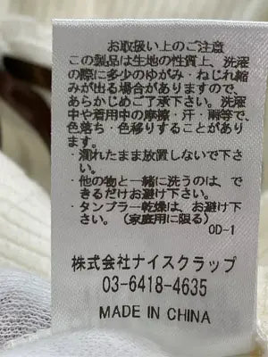 OLIVE des OLIVE/オリーブデオリーブ/Tシャツ/カットソー/トップス/アイボリー/F