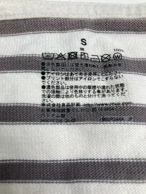 無印良品/ムジルシリョウヒン/Tシャツ/カットソー/トップス/アイボリー/S