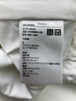 UNIQLO/ユニクロ/ロングスカート/スカート/ホワイト/S