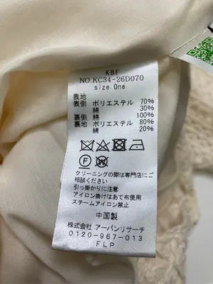KBF/ケービーエフ/サロペット/オーバーオール/オールインワン・サロペット/アイボリー/one
