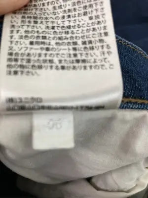 UNIQLO JEANS/ユニクロジーンズ/デニムパンツ/パンツ/ネイビー/29