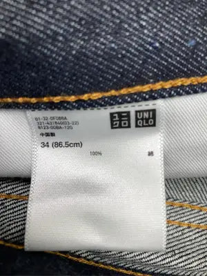 UNIQLO JEANS/ユニクロジーンズ/デニムパンツ/パンツ/ネイビー/34(86.5cm)