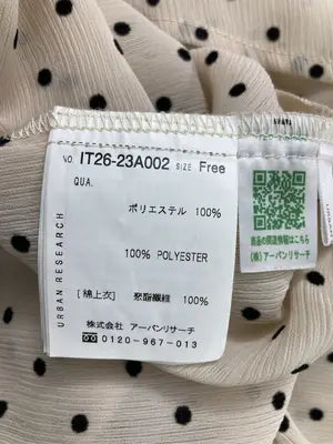 ITEMS/アイテムズ/シャツ/ブラウス/トップス/ベージュ/Free