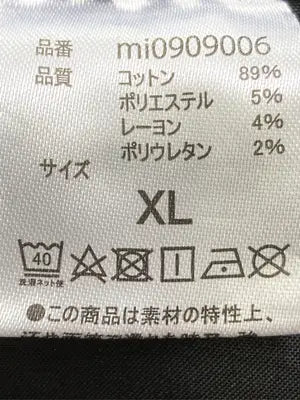 mily bilet/デニムパンツ/パンツ/ブラック/XL