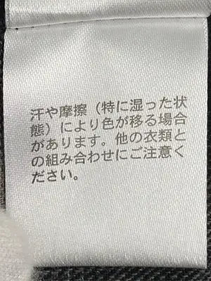 kutir/クティール/シャツ/ブラウス/トップス/ブラック/L