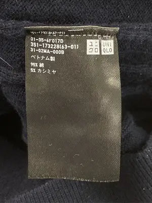 UNIQLO/ユニクロ/ニット/セーター/トップス/ネイビー/3XL