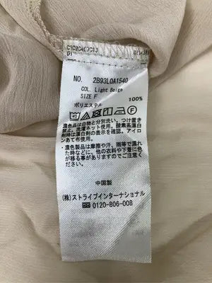 E hyphen world gallery peace/イーハイフンワールドギャラリーピース/セットアップ/ジャケット/アウター/ベージュ/F