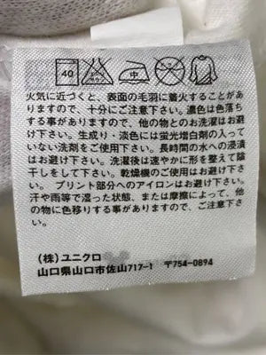 UNIQLO/ユニクロ/Tシャツ/カットソー/トップス/アイボリー/M