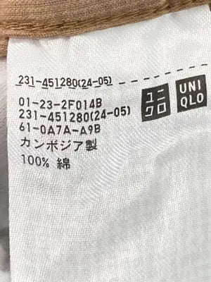 UNIQLO/ユニクロ/シャツ/ブラウス/トップス/ブラウン/L
