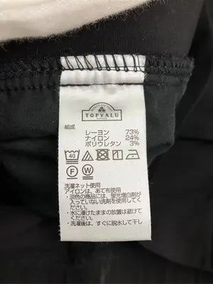 TOPVALU/トップバリュ/その他パンツ/パンツ/ブラック/XL