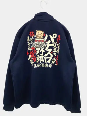 豊天商店/ジャージ/トラックジャケット/トップス/ネイビー/M