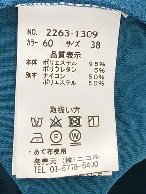 179/WG NICOLE CLUB/Tシャツ/カットソー/トップス/グリーン/38