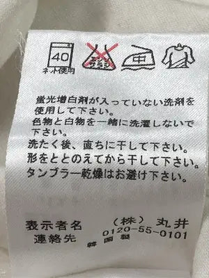 ru more/Tシャツ/カットソー/トップス/アイボリー/3
