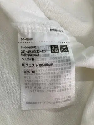 UNIQLO U/ユニクロユー/Tシャツ/カットソー/トップス/ホワイト/M